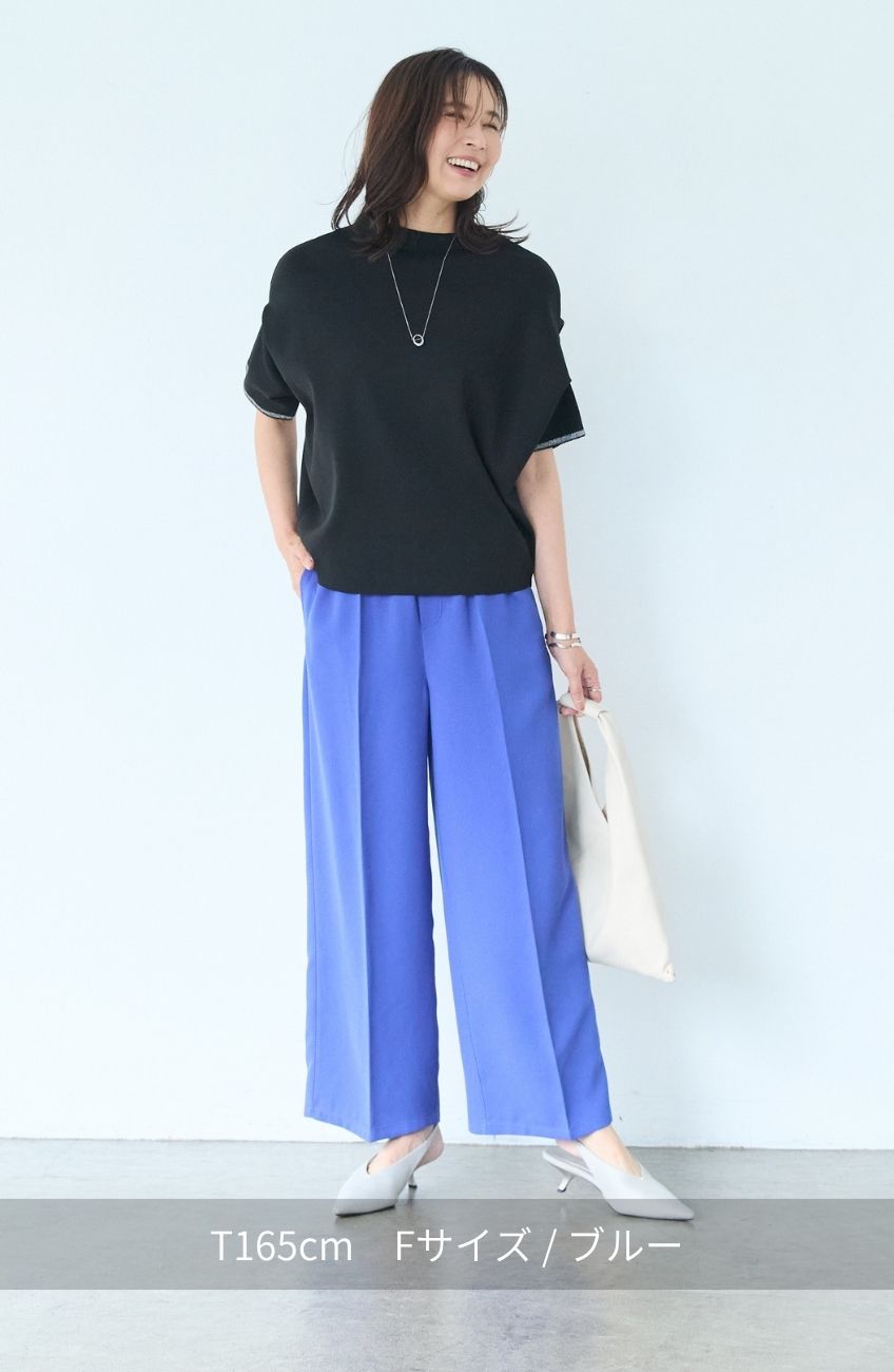 シルクライクセンタープレスパンツ