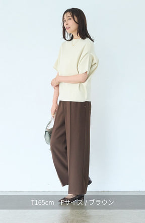 シルクライクセンタープレスパンツ