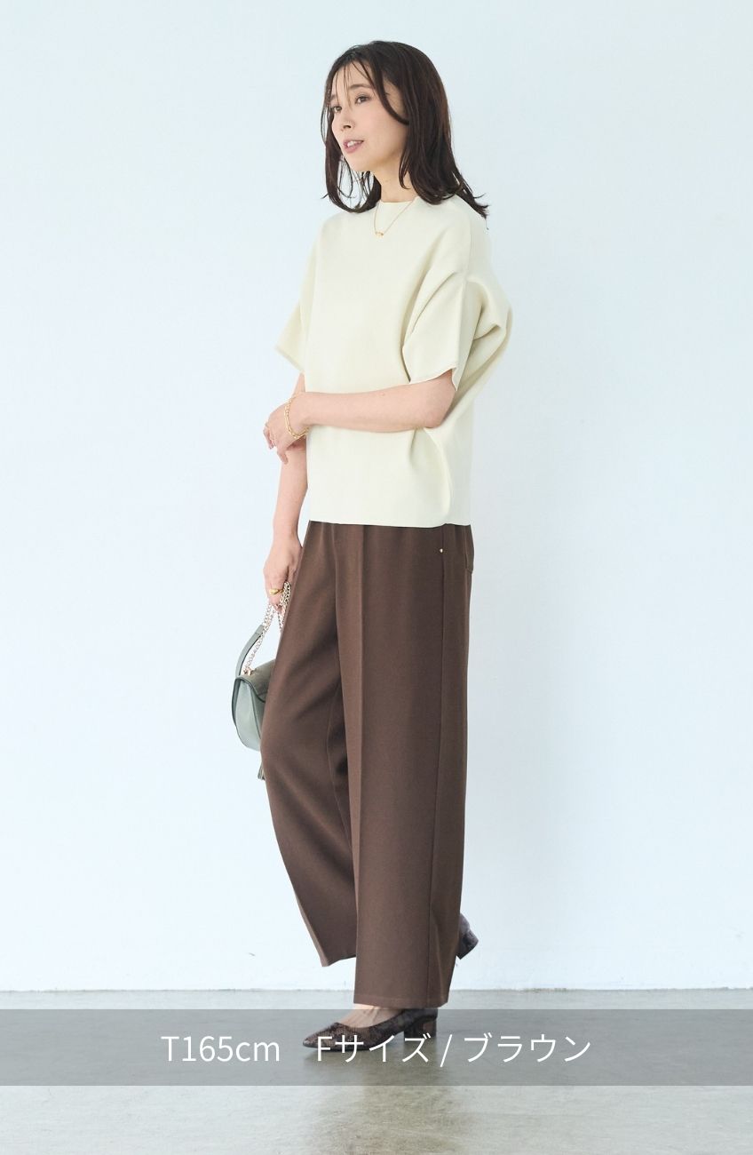 シルクライクセンタープレスパンツ