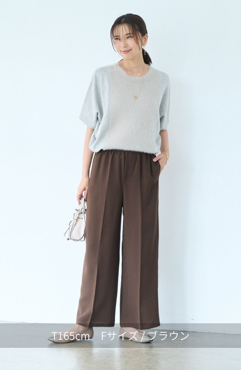 シルクライクセンタープレスパンツ