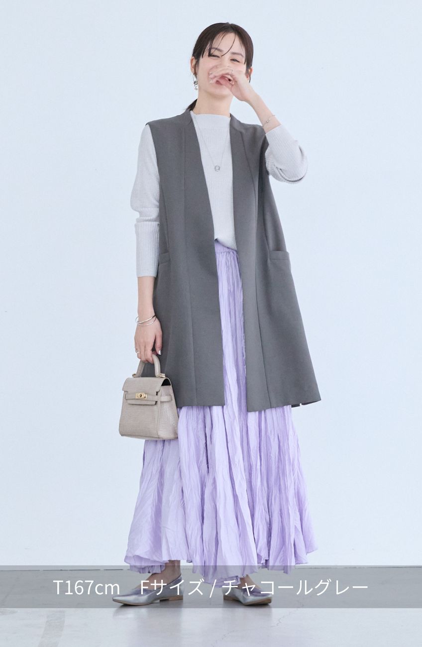 ツイルパネルベルト切替ベスト