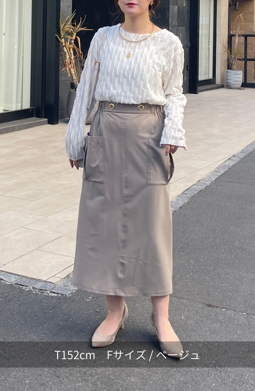 CICA配合サークルストレッチスカート|FURRY、REYELL公式通販 CICA配合サークルストレッチスカート|FURRY、REYELL公式通販