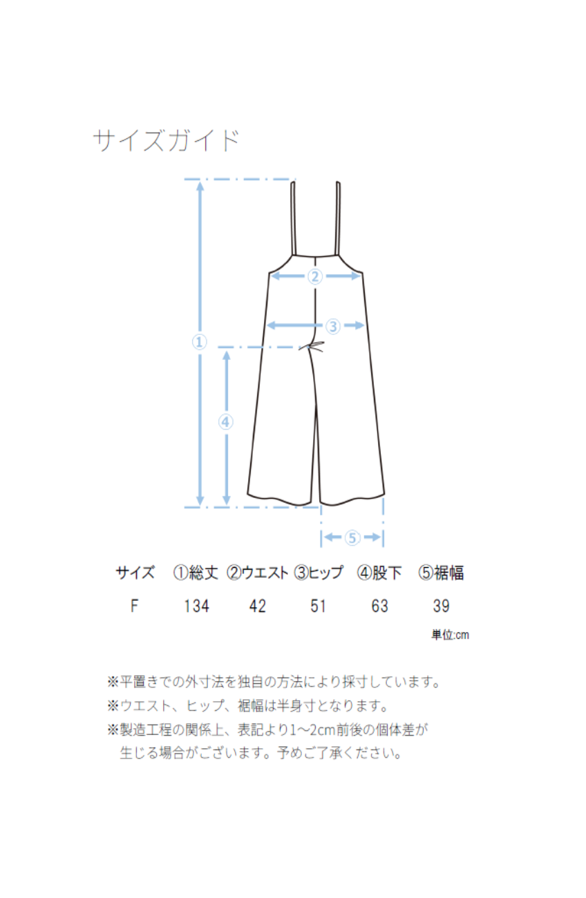 CICA配合サークルストレッチオールインワン