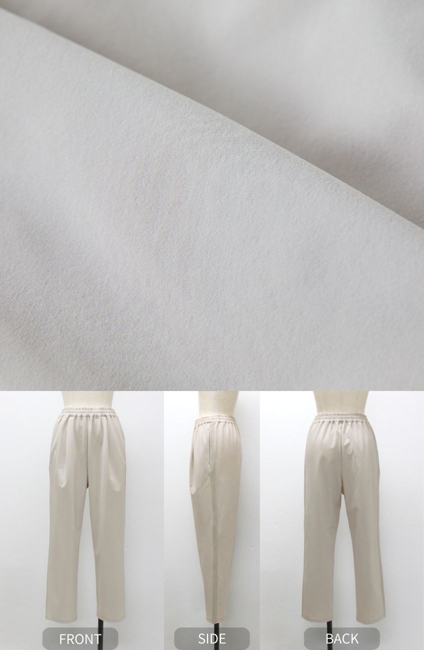 CICA配合サークルストレッチテーパードパンツ