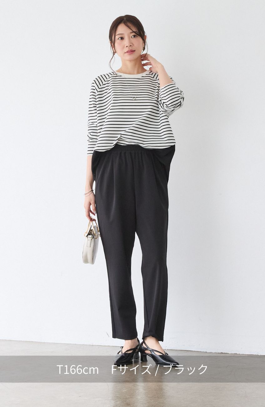 CICA配合サークルストレッチテーパードパンツ