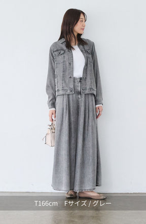 パウダーシルクデニムワイドパンツ
