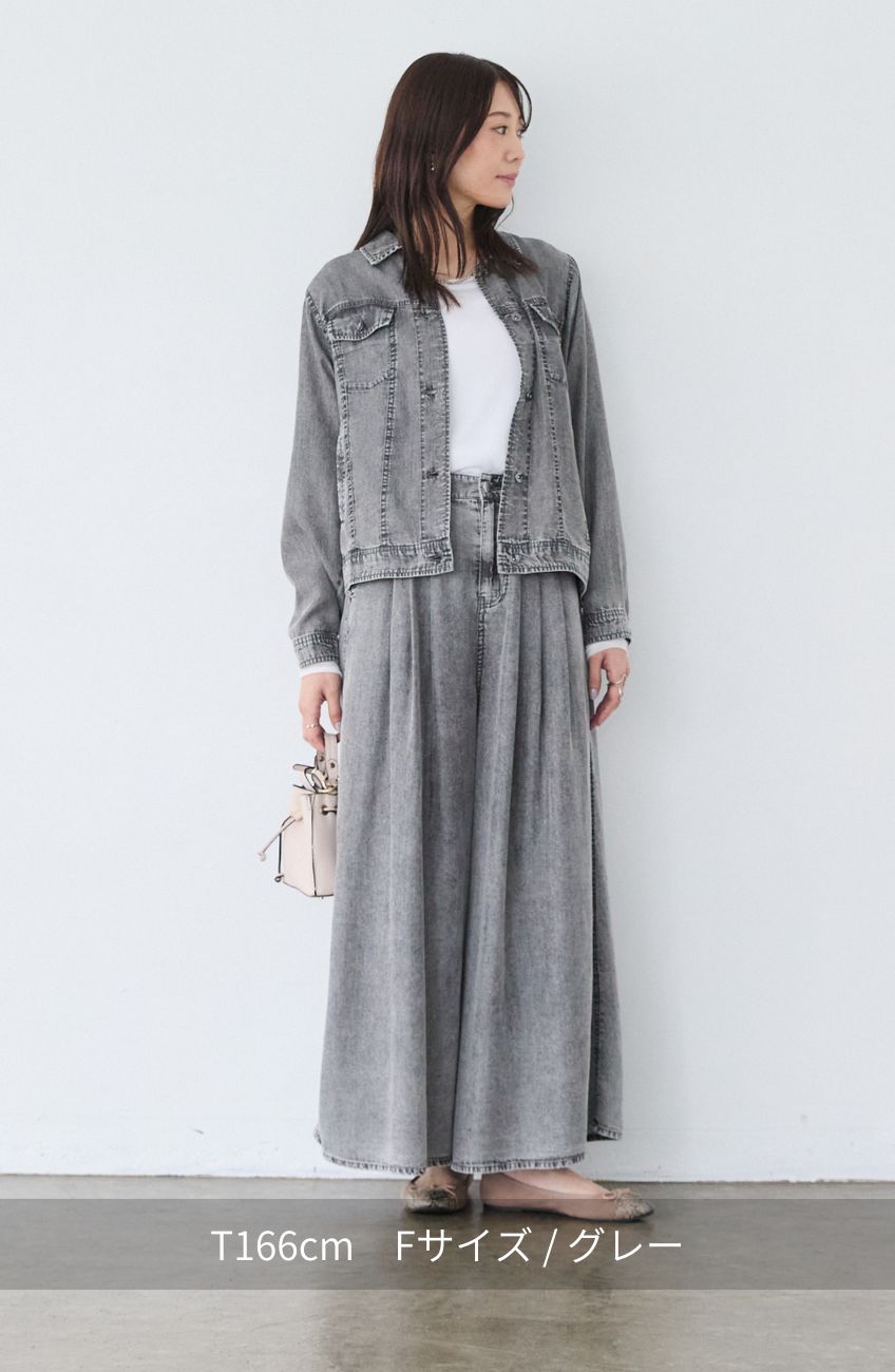パウダーシルクデニムワイドパンツ