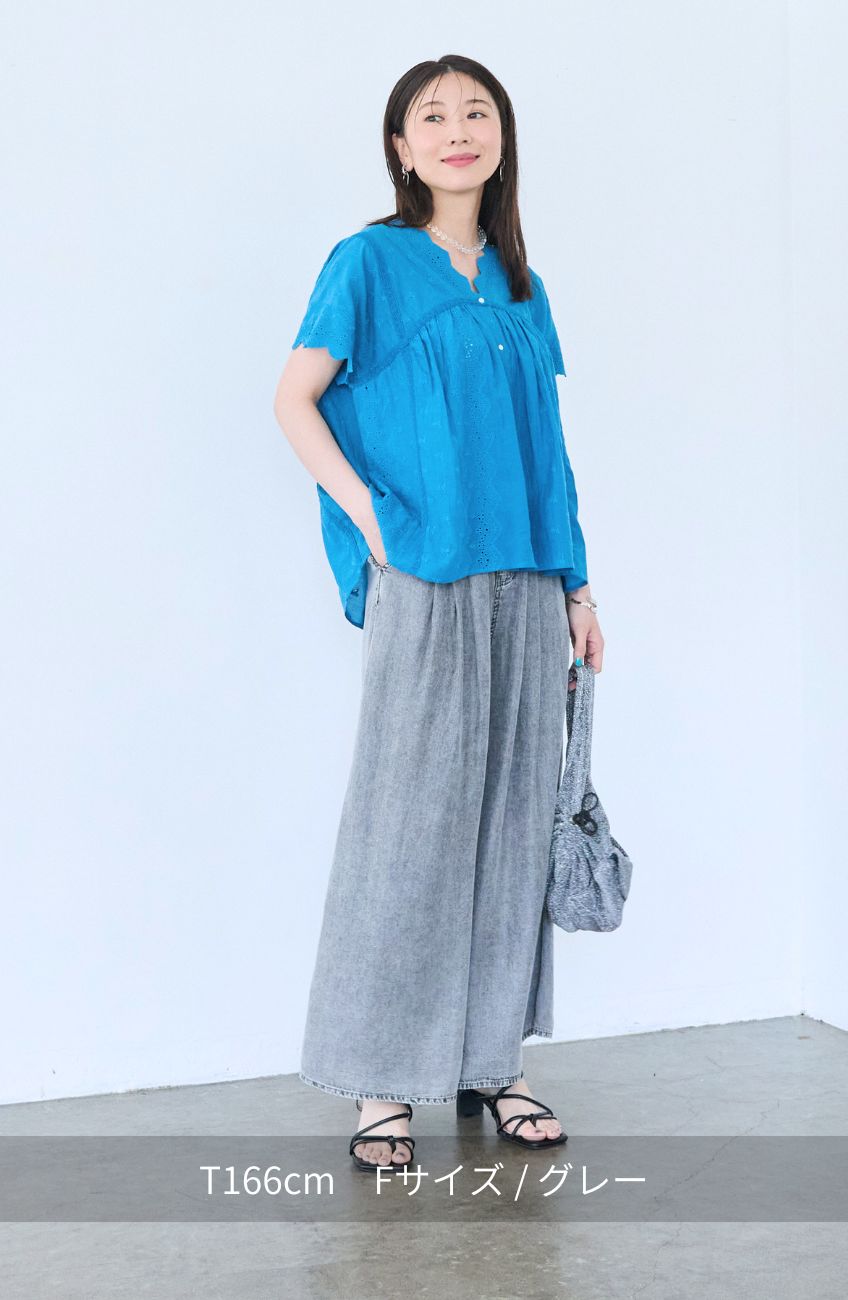 パウダーシルクデニムワイドパンツ