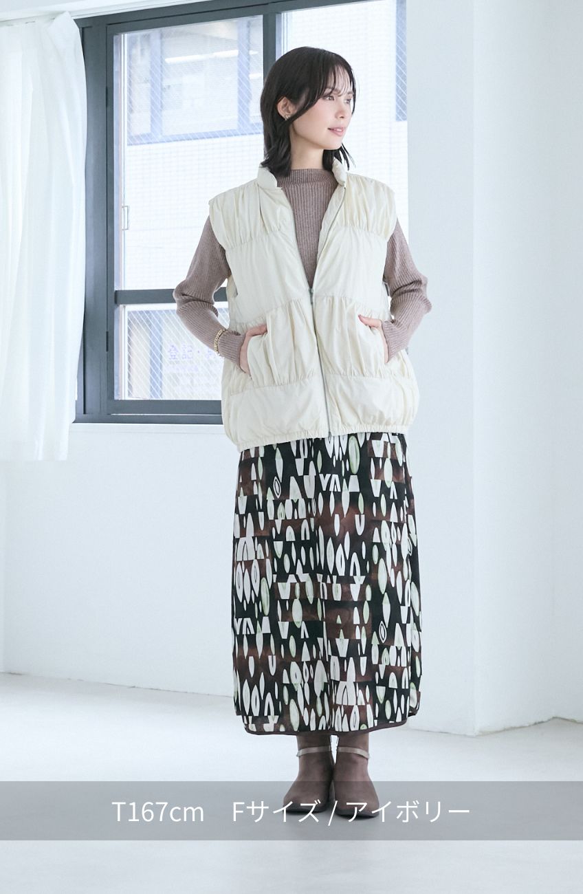 ティアードギャザーピュアダウンベスト