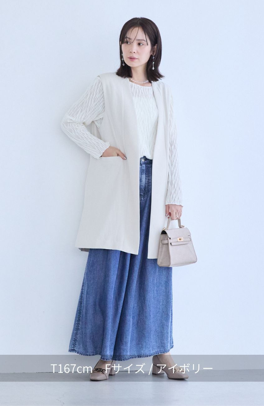 ツイルパネルベルト切替ベスト