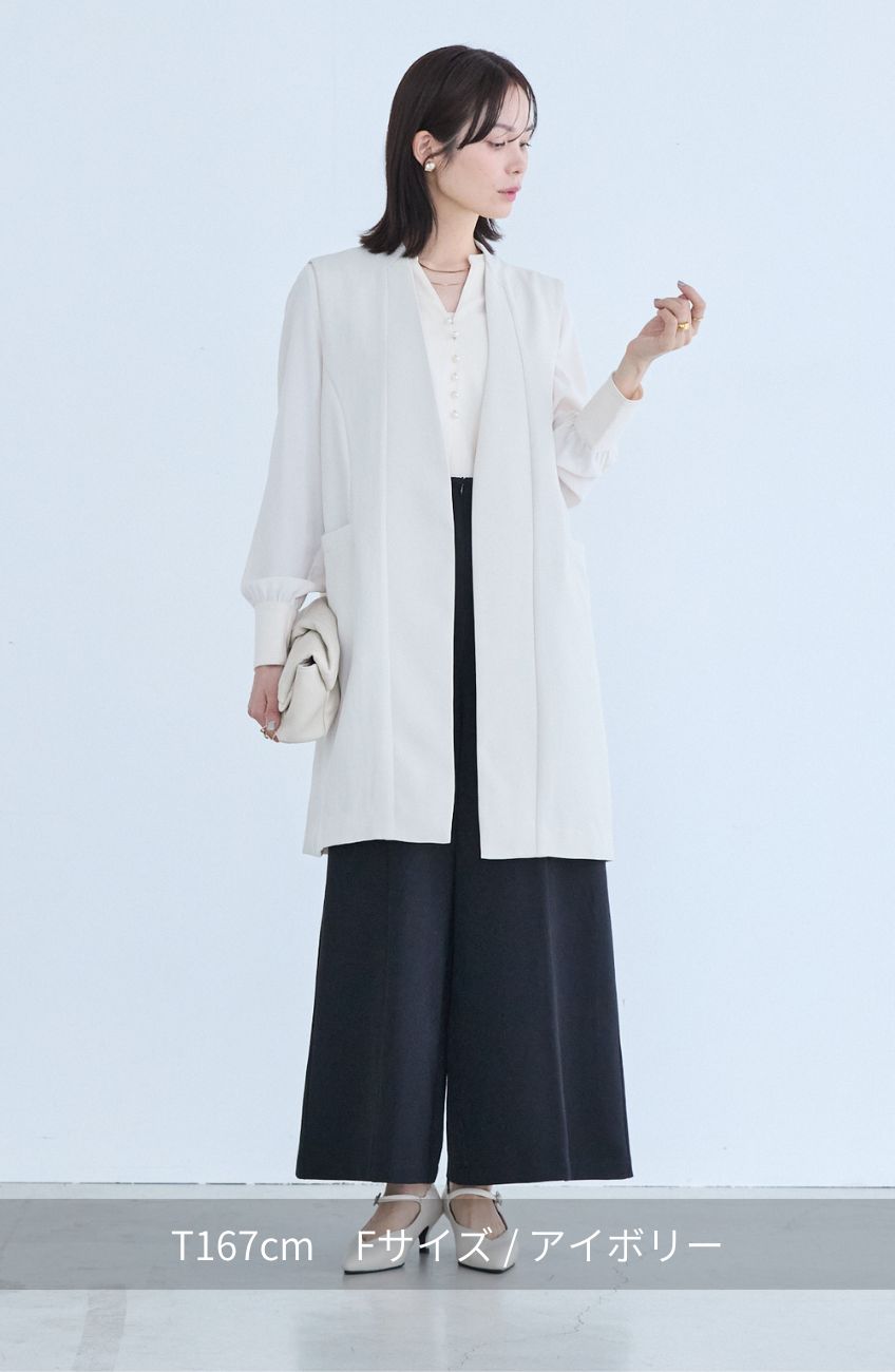 ツイルパネルベルト切替ベスト