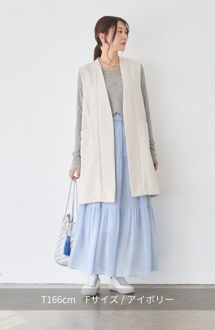 ツイルパネルベルト切替ベスト