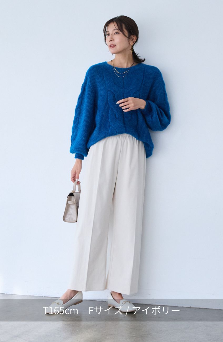 ストレッチ起毛ノンシームパンツ