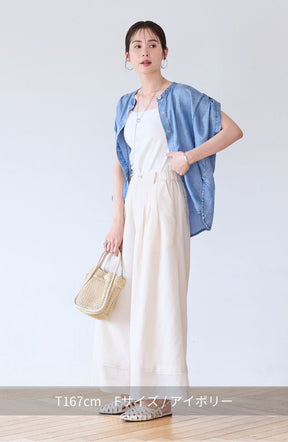 ドライエステルライン切替パンツ
