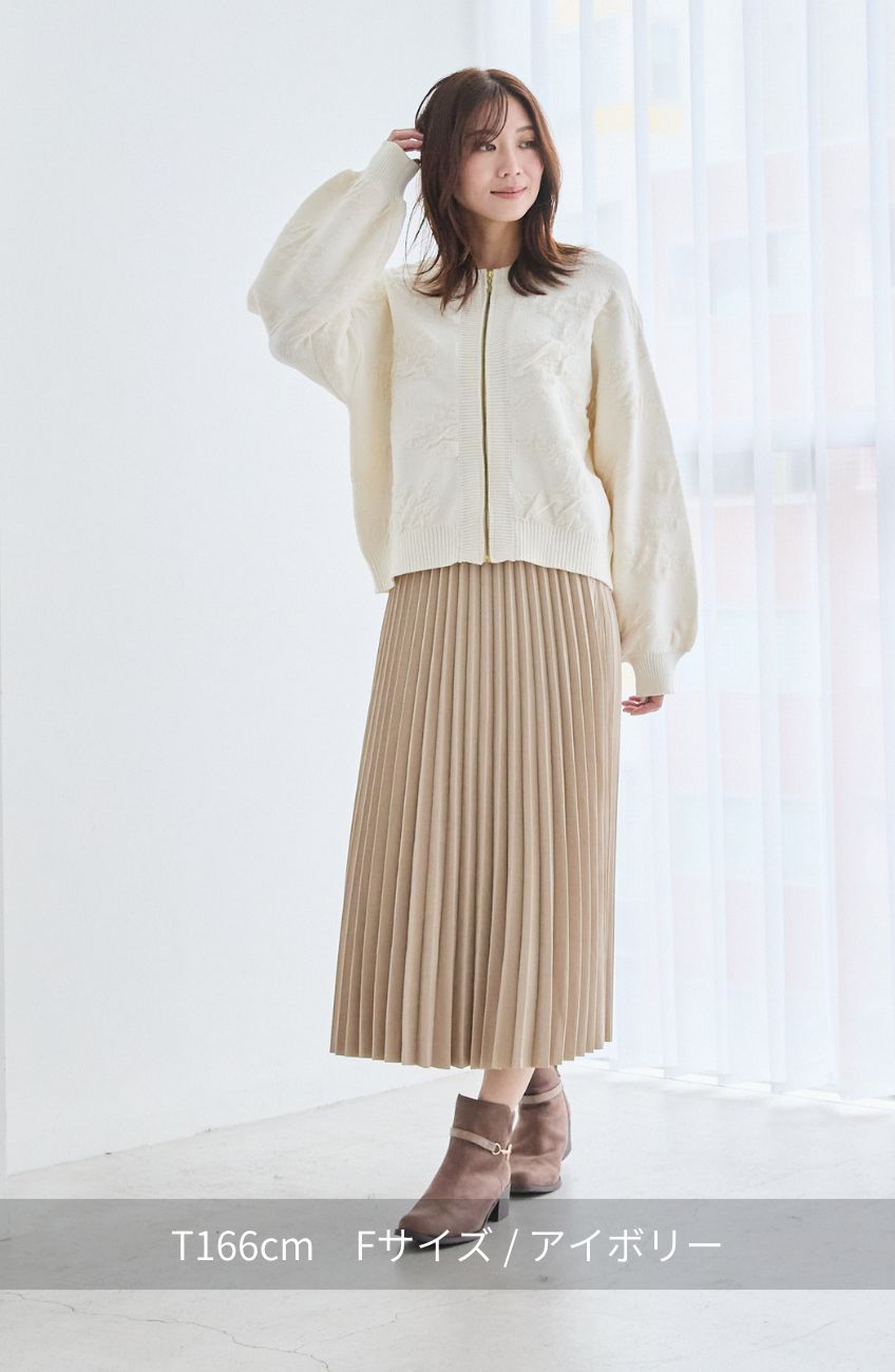 フラワージャガードモールブルゾン