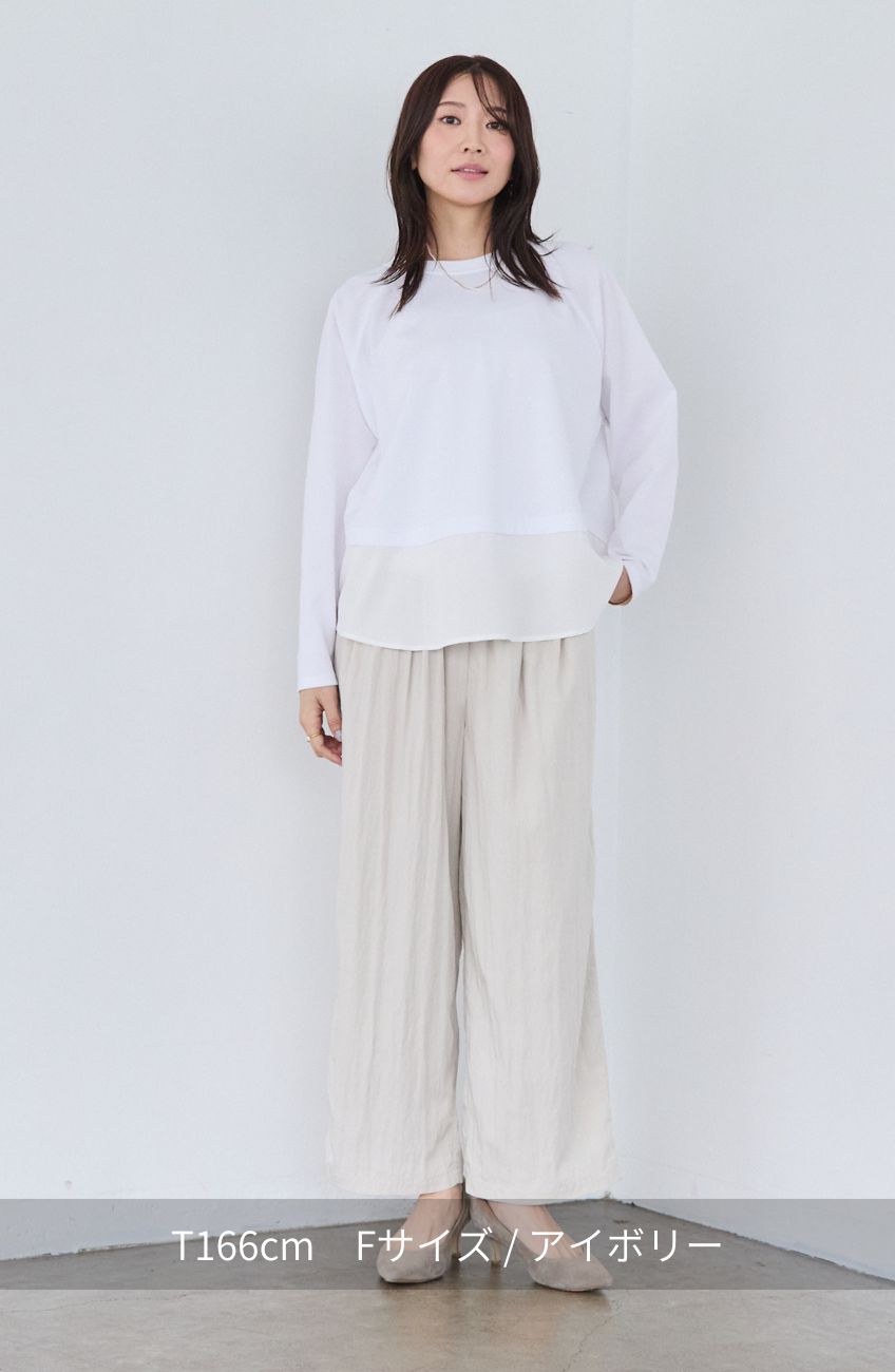 レーヨンナイロンイージーパンツ