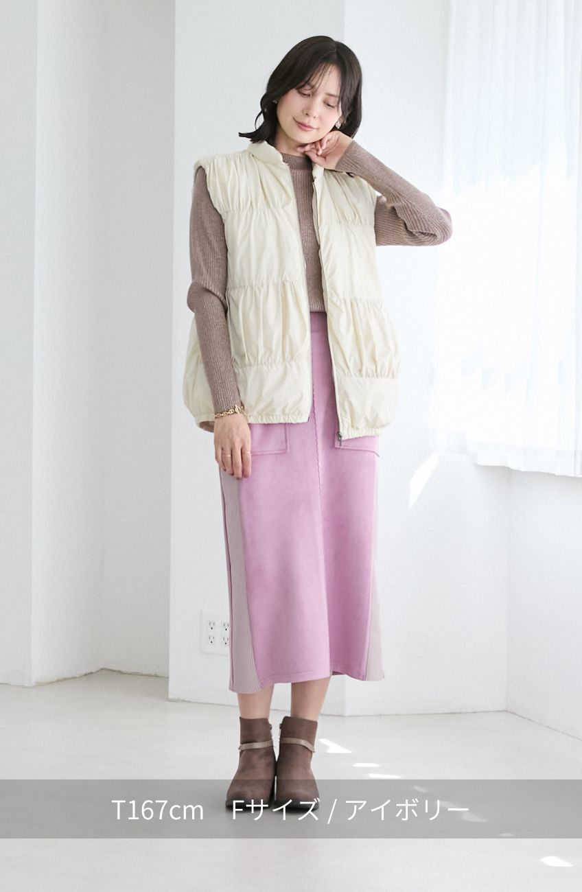 ティアードギャザーピュアダウンベスト