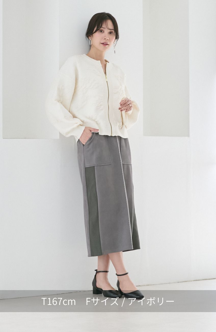 フラワージャガードモールブルゾン