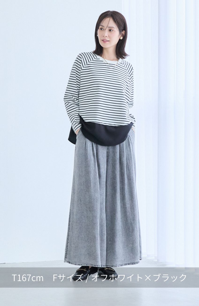 ポンチローマラグラン布帛切替プルオーバー