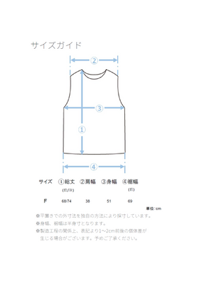 Reverse Pique パネル切替ノースリーブ