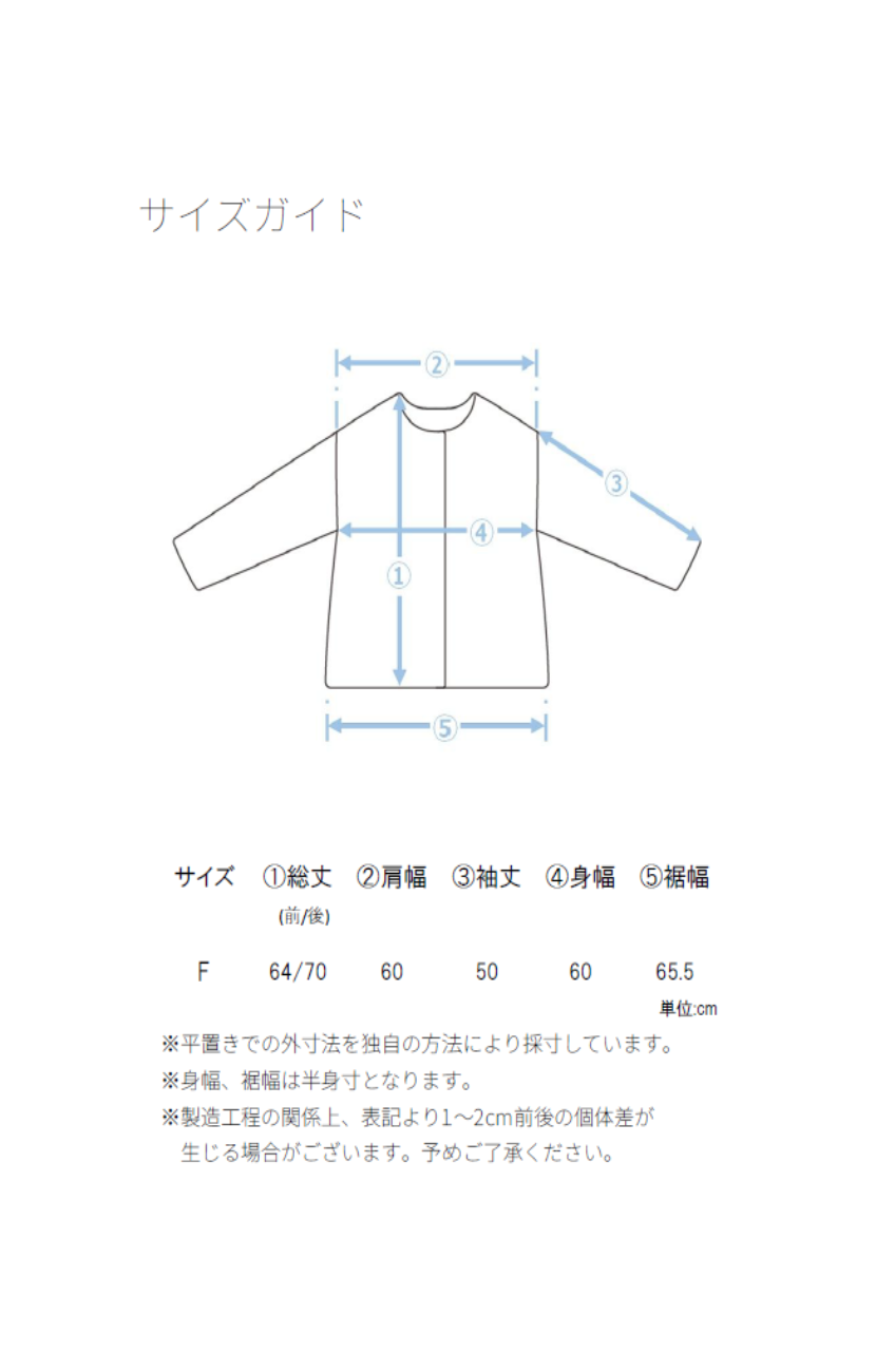 TC起毛バックヨークテープブラウス