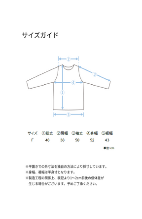 [夏の羽織に◎UVカット＆クールタッチ] ひんやりUVクルービジューカーディガン
