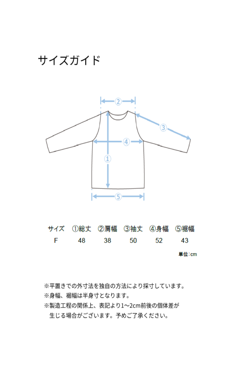 [夏の羽織に◎UVカット＆クールタッチ] ひんやりUVクルービジューカーディガン