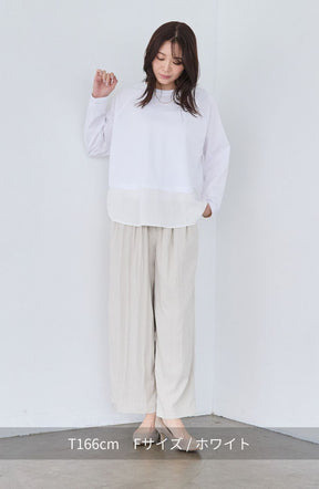 ポンチローマラグラン布帛切替プルオーバー