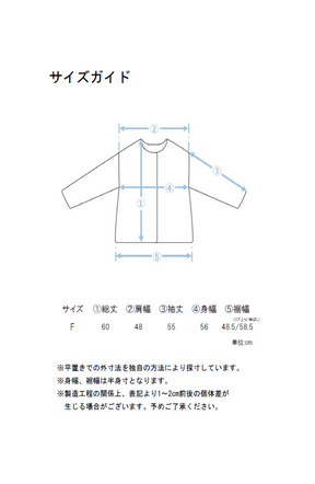 ピーチレザーZIPブルゾンコート