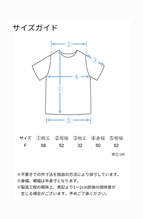 ポンチローマスパンコールプルオーバー