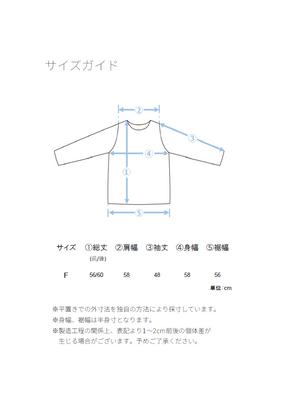 ジャガードジャージープルオーバー