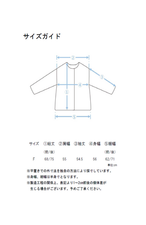 メモリータフタノーカラーモッズコート