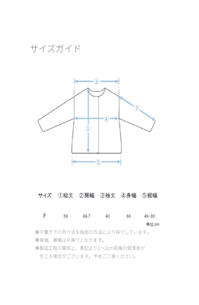 レーヨンナイロンギャザー切替ブルゾン