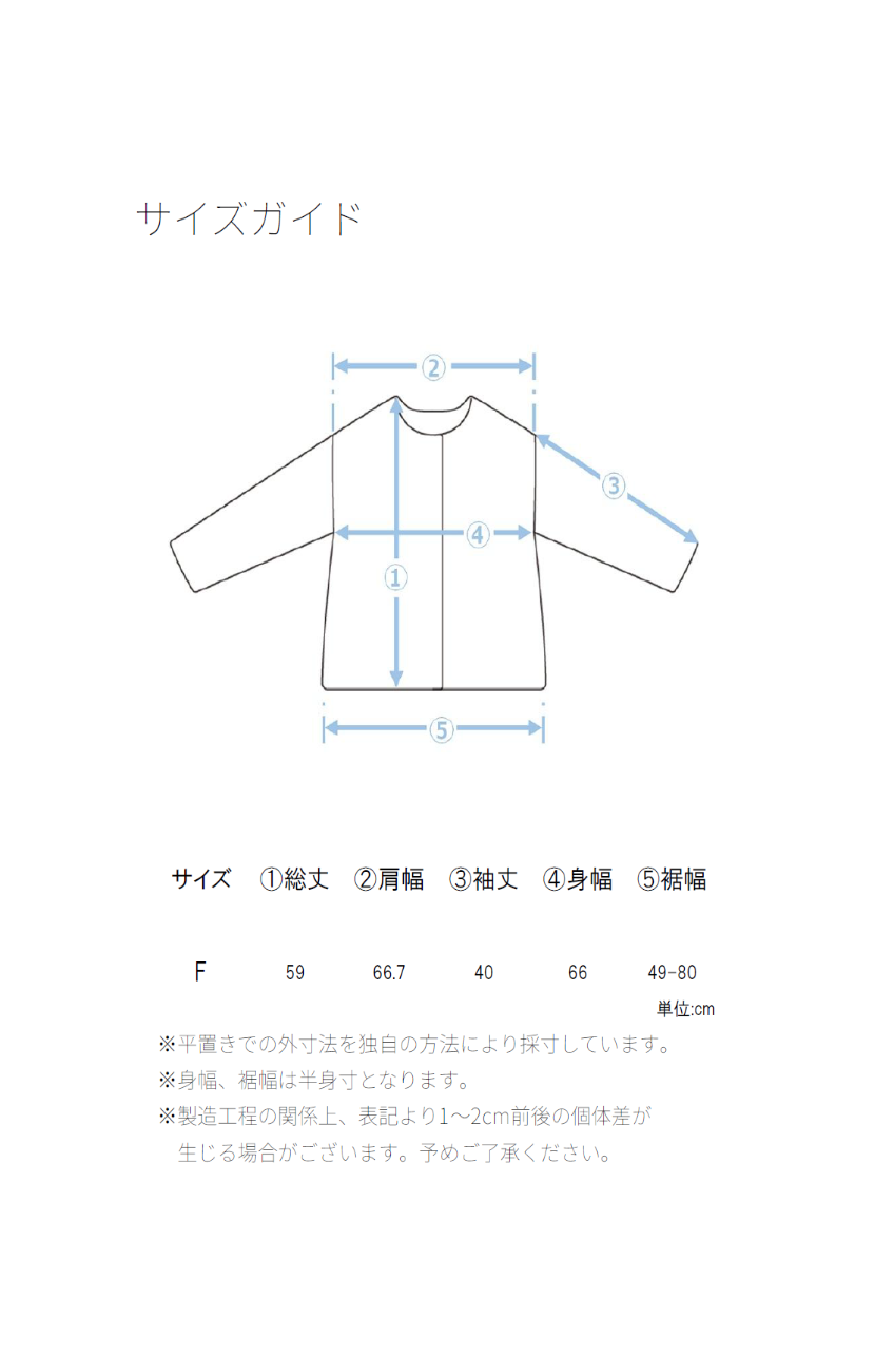 レーヨンナイロンギャザー切替ブルゾン