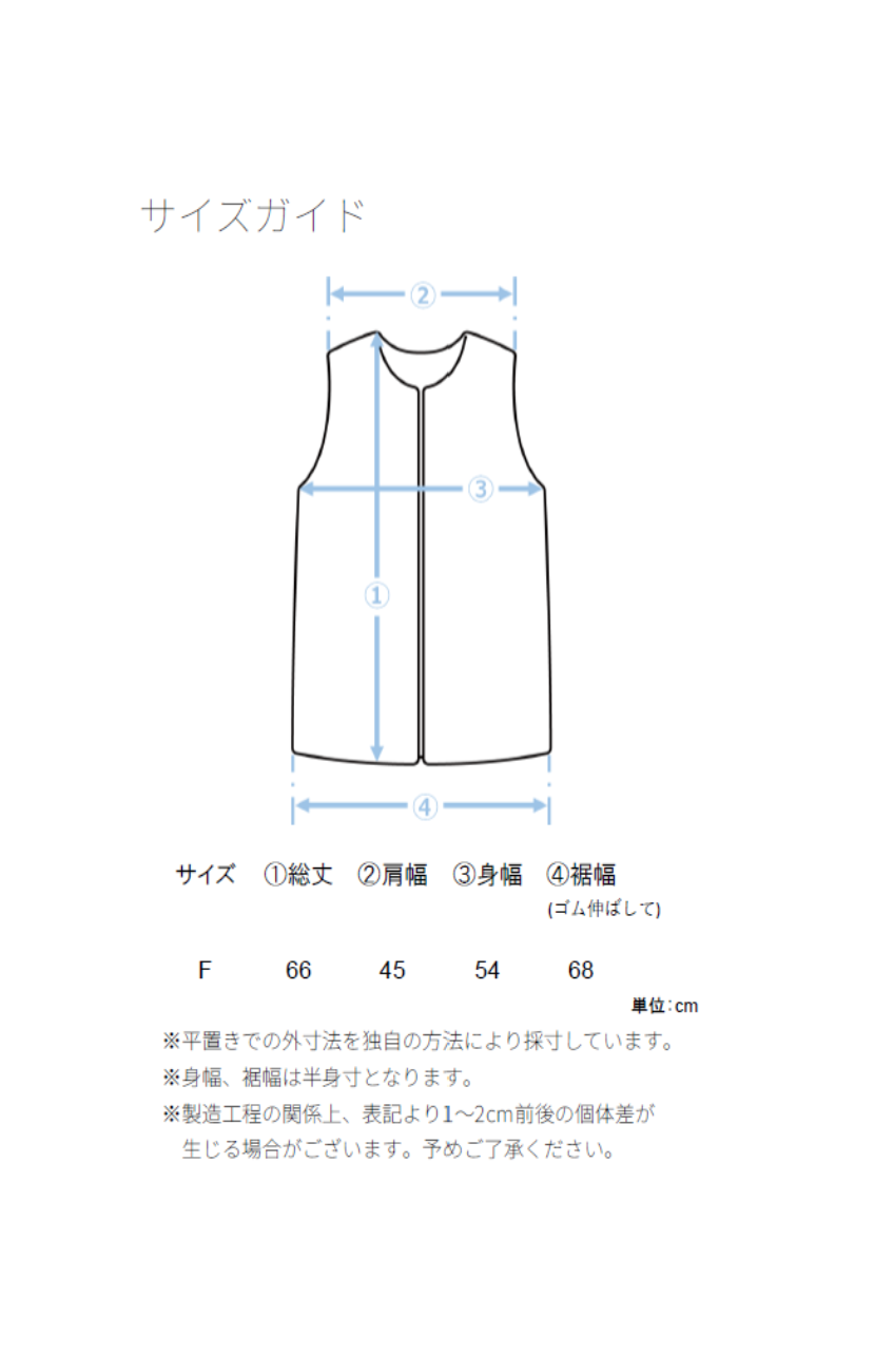 ティアードギャザーピュアダウンベスト