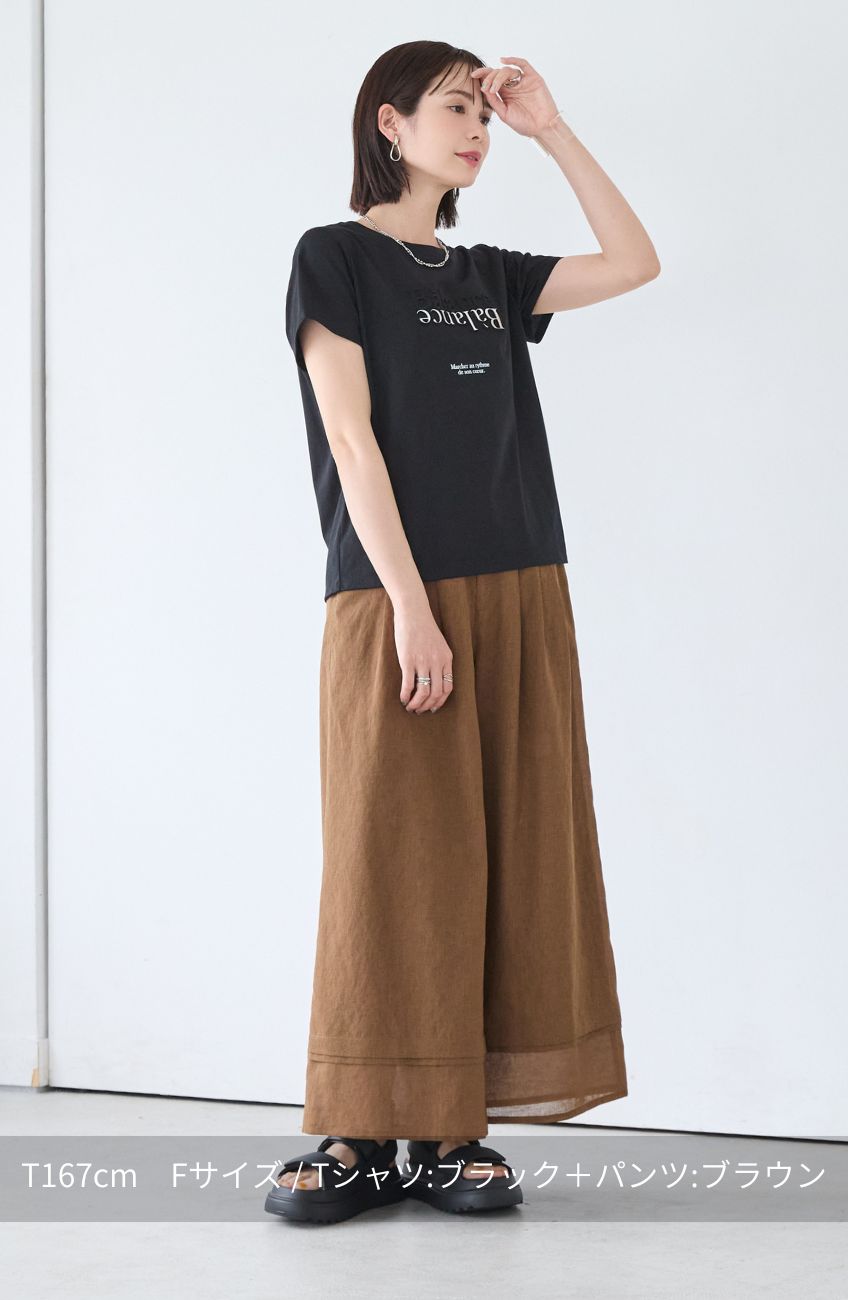 [コーデSET] ドライコットンエンボス×箔ロゴTシャツ＋ドライエステルライン切替パンツ