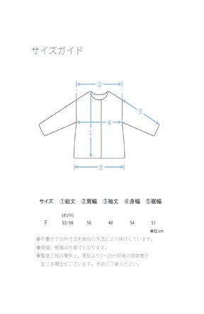 ダブルフェイスフェザーノーカラージャケット