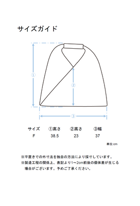 スムースレザーマルシェ 2WAY Bag