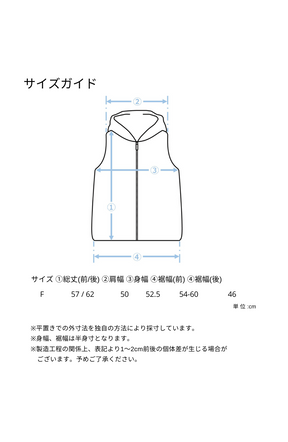 中綿×ニットフードベスト