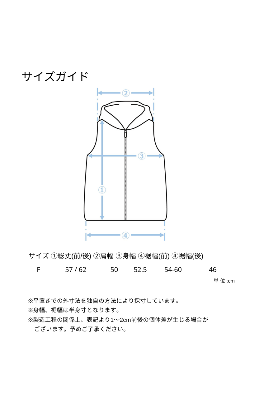 中綿×ニットフードベスト