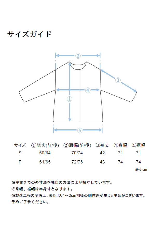 ストレッチヨーク切替ピュアダウン