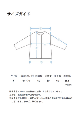 ノーカラーバックヨークテープ切替ブラウス