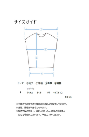 [夏も快適◎クールタッチ] ダブルクロスキーネックブラウス