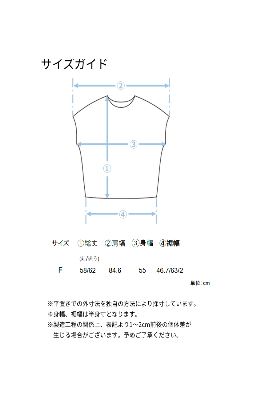 [夏も快適◎クールタッチ] ダブルクロスキーネックブラウス