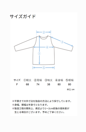 Breeze Cotton 2WAYバックロゴプルオーバー