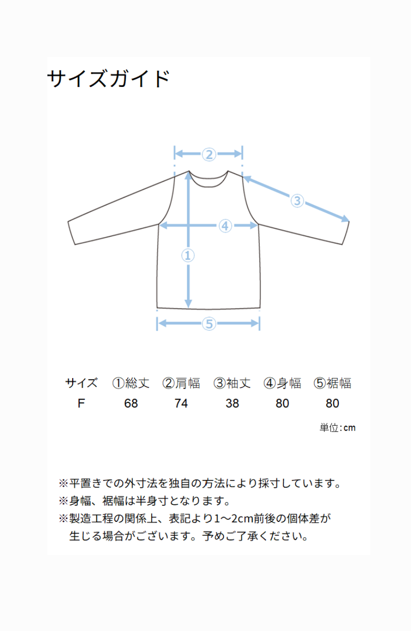 Breeze Cotton 2WAYバックロゴプルオーバー