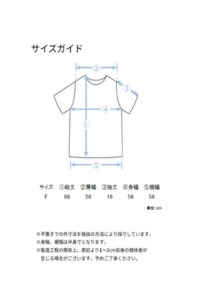 接結ジャージースカーフ付プルオーバー