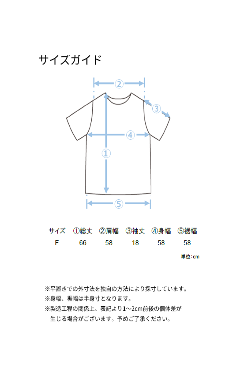 接結ジャージースカーフ付プルオーバー