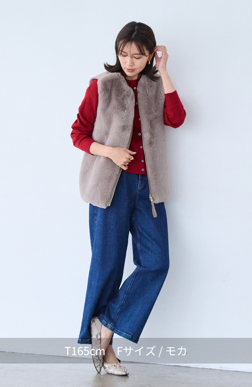 エコファー×ムートンベスト