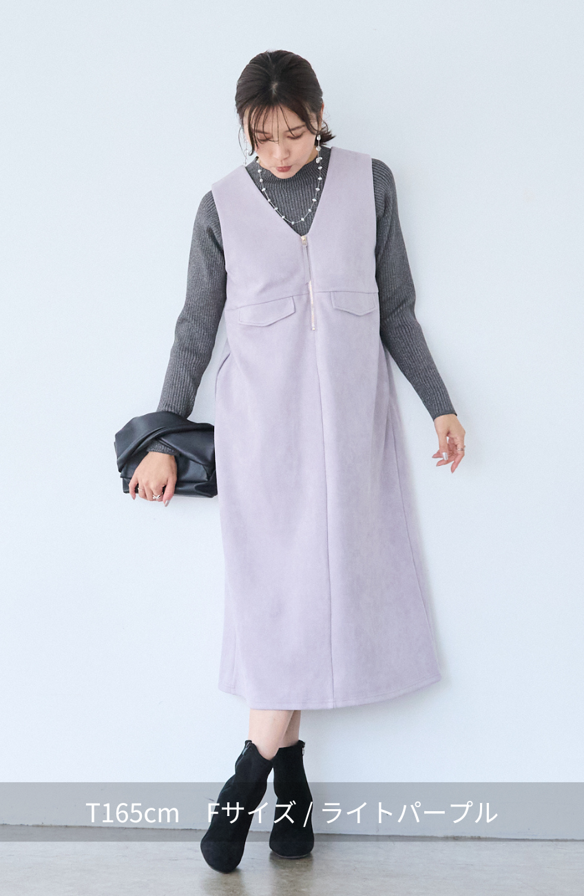 スエード2WAYジップジャンスカ